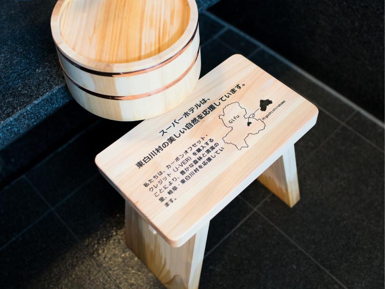 Super Hotel Kushiro-Ekimae Eksteriør billede
